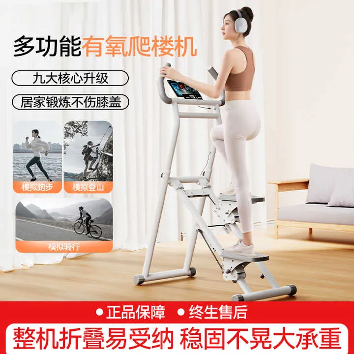 ماكينة إطار التسلق الداخلية متعددة الوظائف  .Multifunctional Indoor Climbing Frame